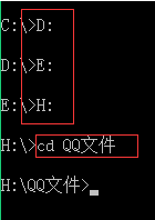 python中的cd是什么意思