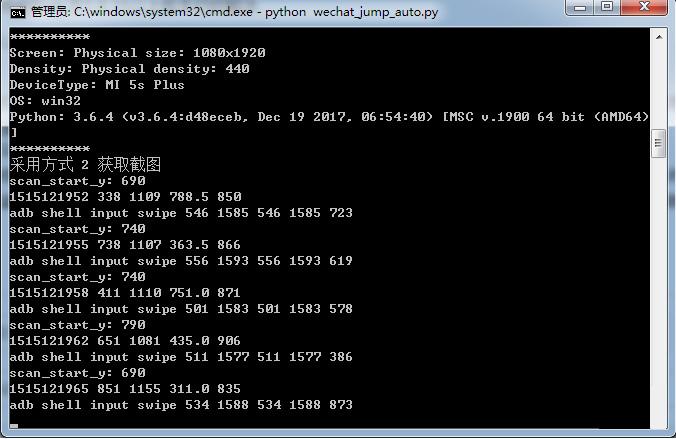 python操作手机的方法