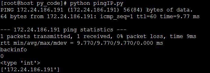 python中ping域名的方法