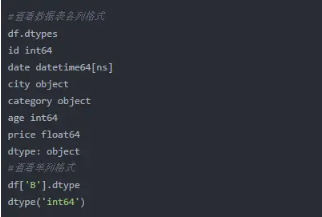 Python操作Excel的函數有哪些