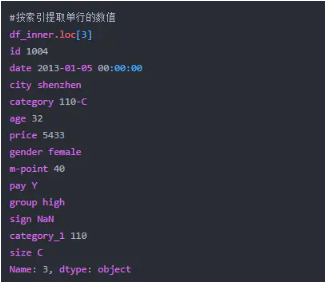 Python操作Excel的函数有哪些