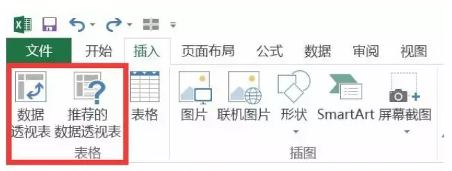 Python操作Excel的函數有哪些