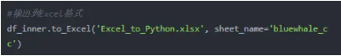 Python操作Excel的函数有哪些