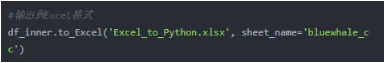 Python操作Excel的函數有哪些