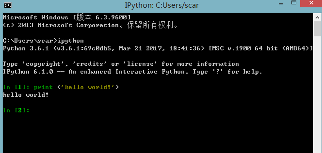 用cmd编写python的方法