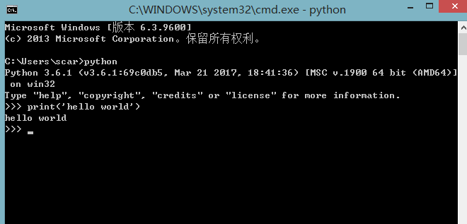 用cmd编写python的方法