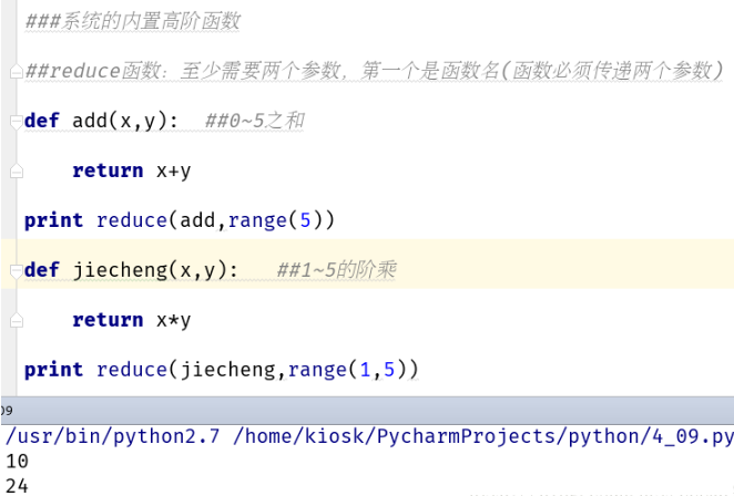 python中有哪些高階函數(shù)