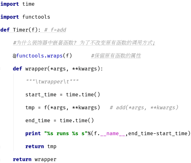 python中有哪些高階函數(shù)