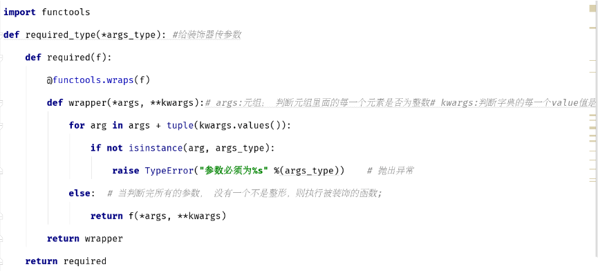 python中有哪些高階函數(shù)