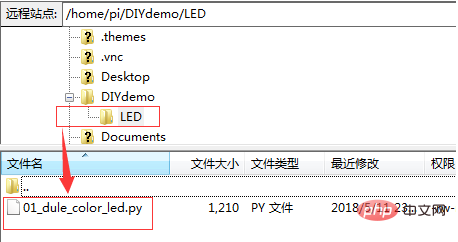 树莓派启动python的方法