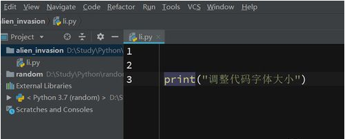 调整python字体的方法