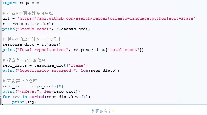 python中api的使用方法是什么