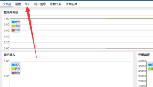 postgresql查看建表语句的方法