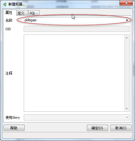 postgresql数据库如何debug的方法