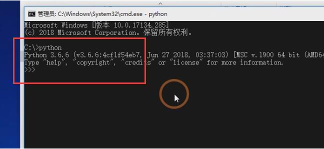 安装python3的详细操作步骤