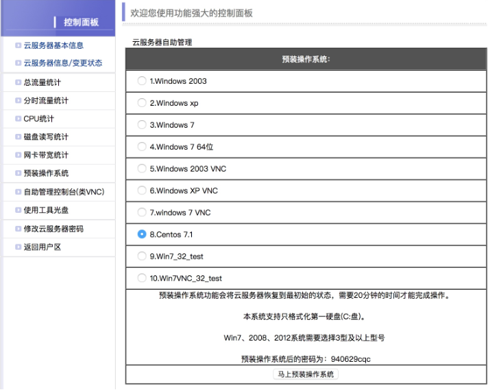 Python3爬虫中ADSL拨号代理是什么