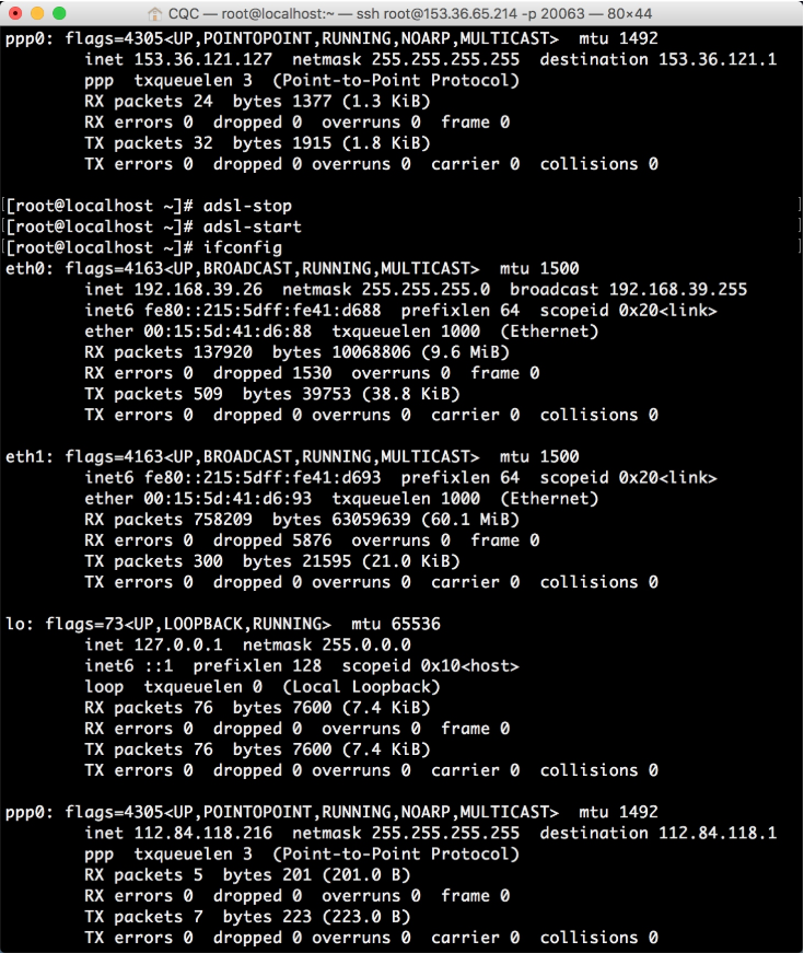 Python3爬蟲中ADSL撥號代理是什么