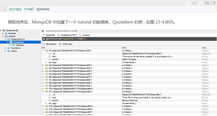 关于Python3爬虫中Scrapy的用法