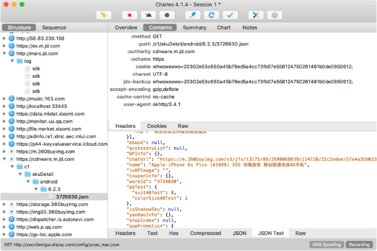 Appium+mitmdump爬取京东商品的方法