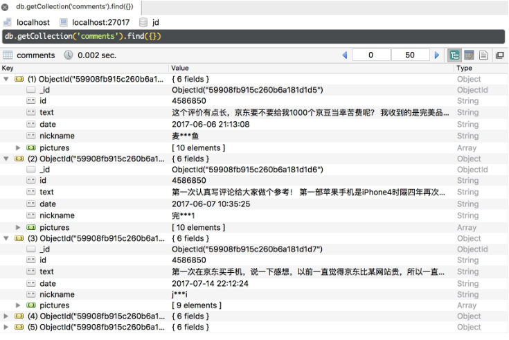 Appium+mitmdump爬取京东商品的方法