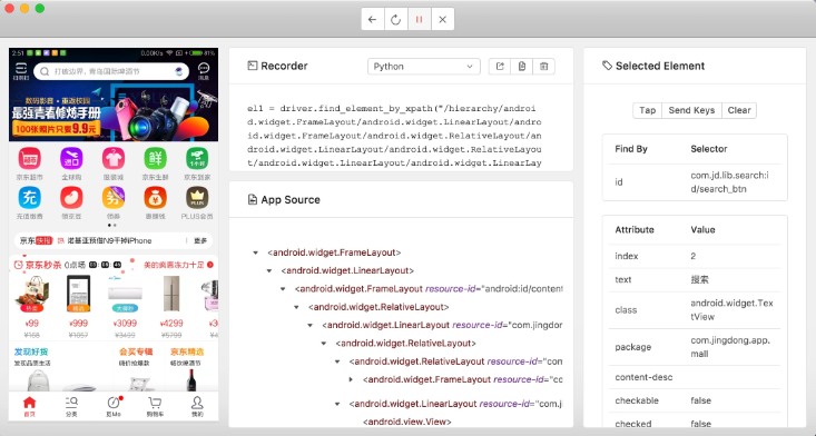 Appium+mitmdump爬取京东商品的方法