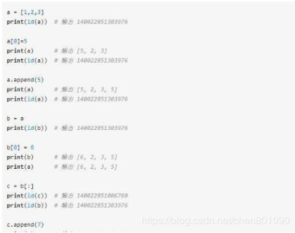 常被提問的Python面試題有哪些