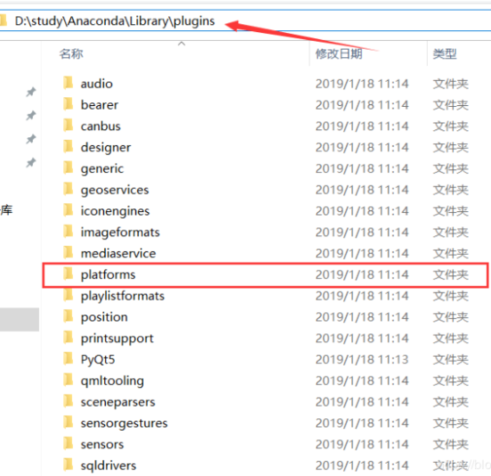 Anaconda安装报错的解决方法