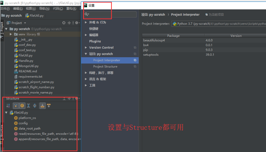 jetbrains系列是如何实现汉化的