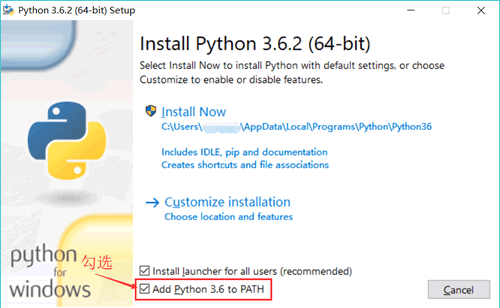 windows下使用python的方法