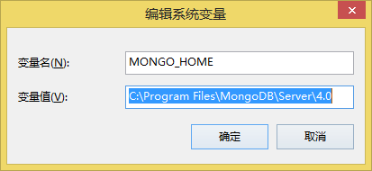 解决window无法启动mongodb服务的问题