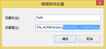解决window无法启动mongodb服务的问题
