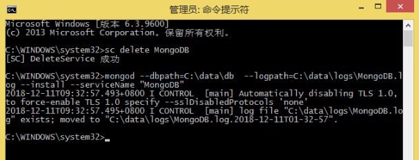 解决window无法启动mongodb服务的问题