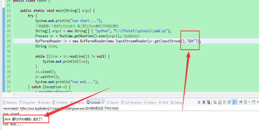 解决java调用python出现乱码的问题