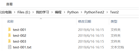 python重命名文件的方法