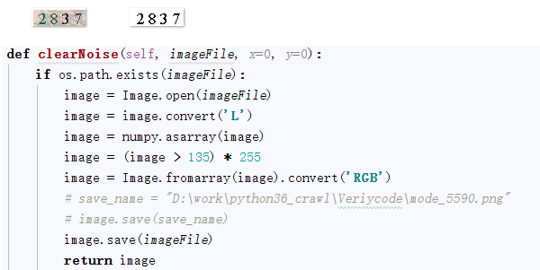 关于python识别验证思路的案例分析