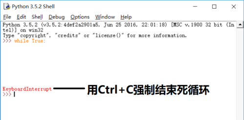 关闭Python解释器的方法