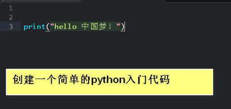 启动python脚本文件的方法