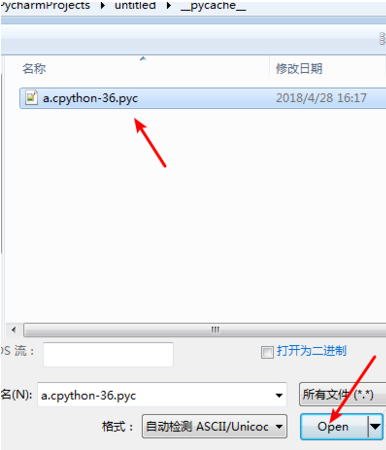 python打开pyc文件的方法