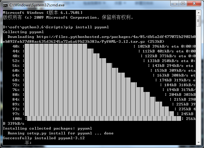 python读取yaml文件的方法