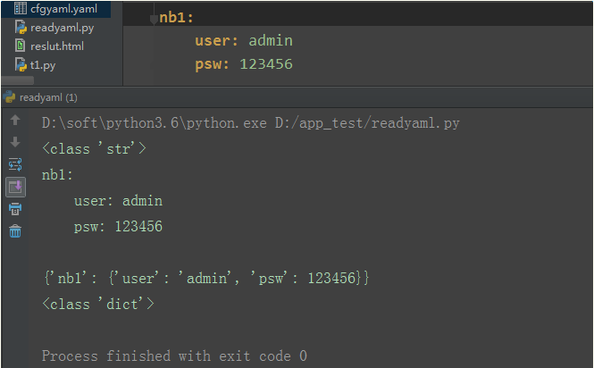 python读取yaml文件的方法