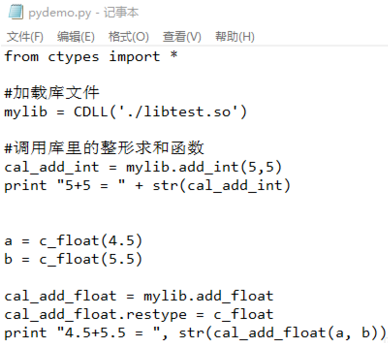 python嵌入c的方法