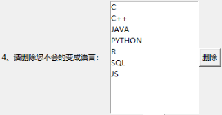 python做界面的方法