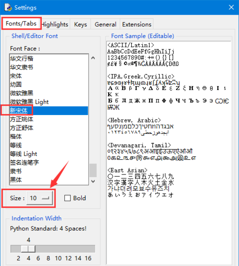 python调字体大小的方法