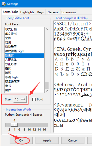 python调字体大小的方法