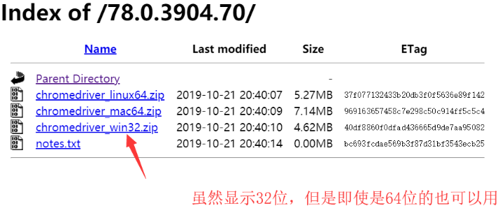 Python爬蟲(chóng)中Selenium環(huán)境要怎么樣配置