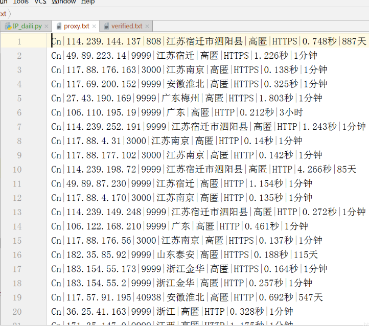 Python中随机User-Agent和ip代理池是什么