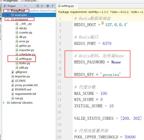 Python中随机User-Agent和ip代理池是什么