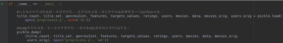 Python中序列化和反序列化是什么