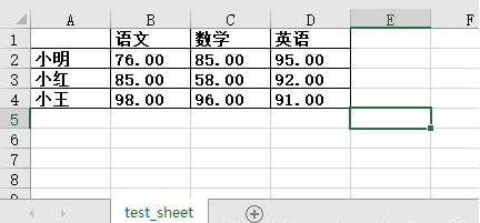 Python中写入Excel的方法