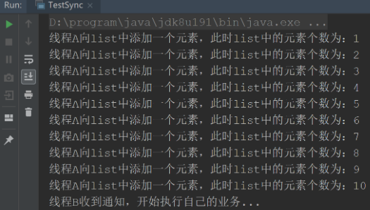 python线程间通信是如何实现的